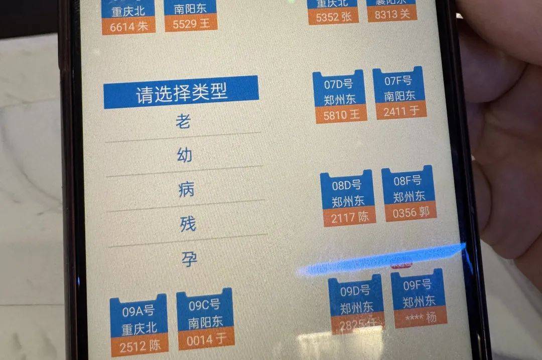 铁列车长手册里的“烟火气”麻将胡了2解码京津冀 高(图7)