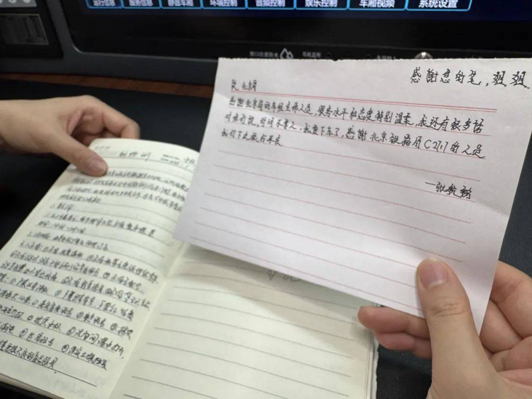 铁列车长手册里的“烟火气”麻将胡了2解码京津冀 高(图13)
