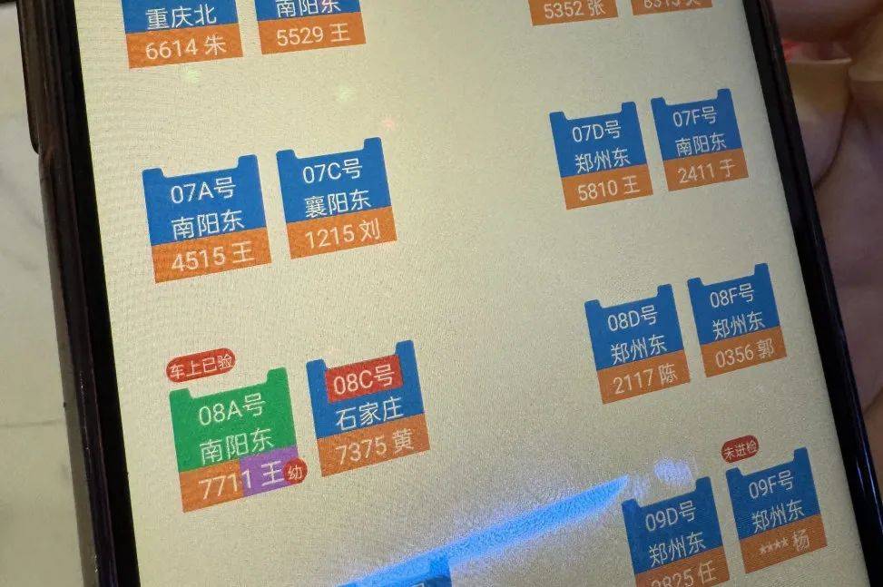 铁列车长手册里的“烟火气”麻将胡了2解码京津冀 高(图17)