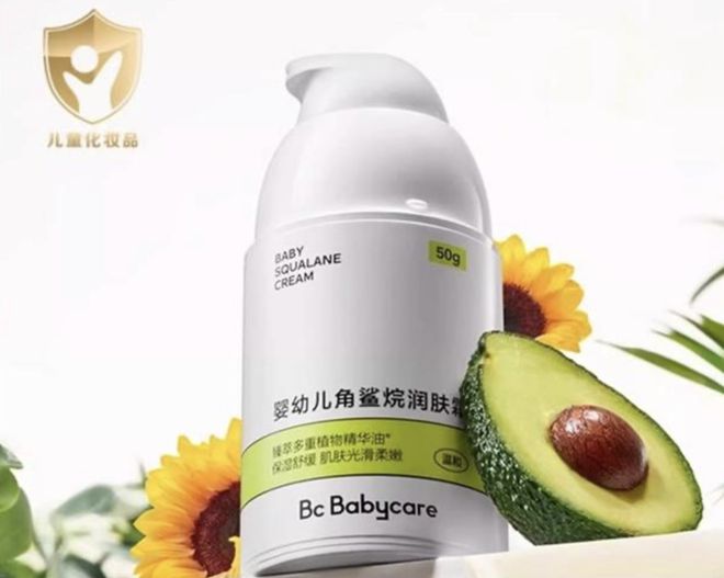 乳霜抽检评测结果国产Babycare荣获五星评价麻将胡了免费试玩Babycare事件之儿童护肤(图1)