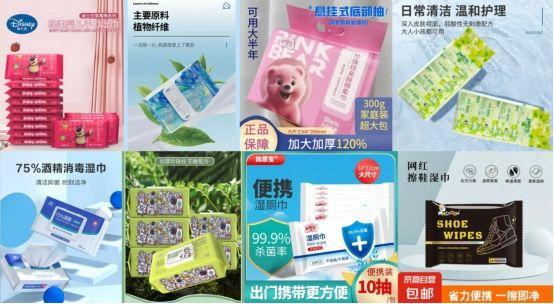 带商家进行溯源直播 带动湿巾、卫浴好物热销PG麻将胡了网站入口京东京喜自营携手产