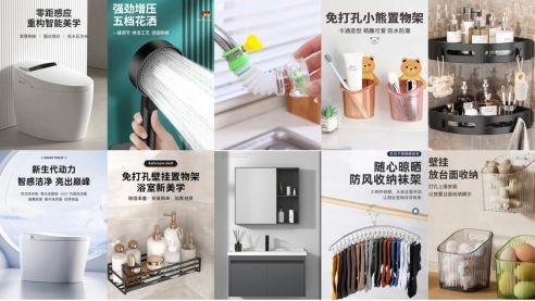 带商家进行溯源直播 带动湿巾、卫浴好物热销PG麻将胡了网站入口京东京喜自营携手产业(图4)