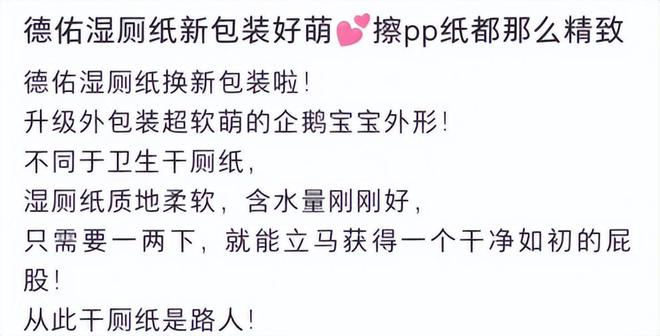 亿单这个类目杀出超级黑马PG麻将胡了2单品爆卖2(图4)