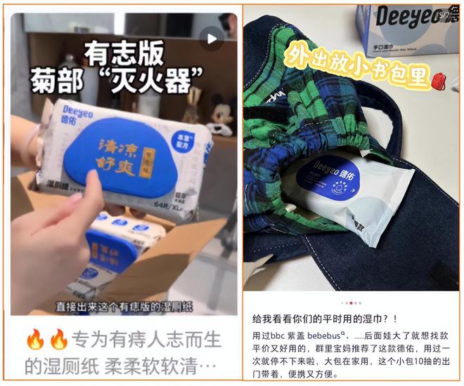 亿单这个类目杀出超级黑马PG麻将胡了2单品爆卖2(图6)