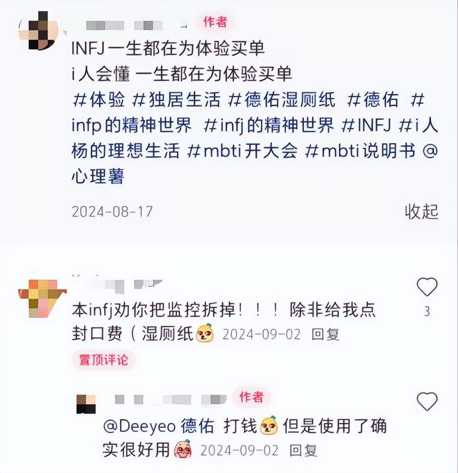亿单这个类目杀出超级黑马PG麻将胡了2单品爆卖2(图7)