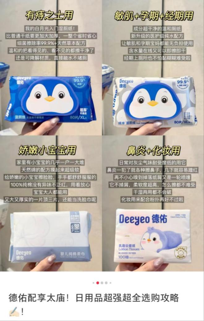 亿单这个类目杀出超级黑马PG麻将胡了2单品爆卖2(图2)