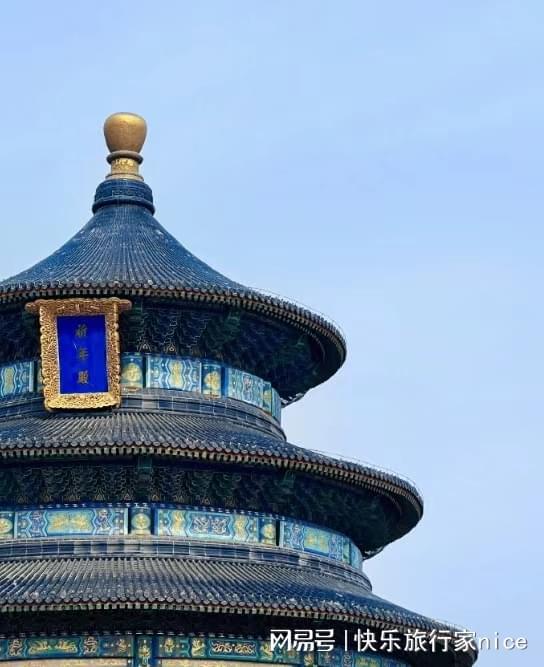 旅游必须去的景点线日游人均消费攻略！PG麻将胡了免费模拟器暑假去一趟北京(图2)