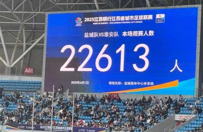 深一度｜“苏超”破圈麻将胡了2模拟器试玩(图2)