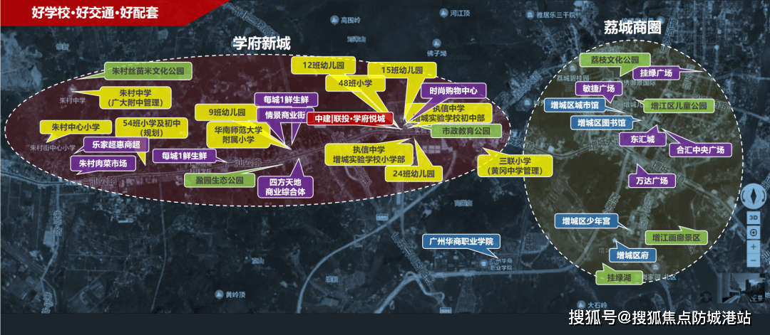 学府悦城售楼处电话_欢迎您最新详情地址户型价格麻将胡了2试玩中建联投学府悦城售楼处-中建联投(图7)