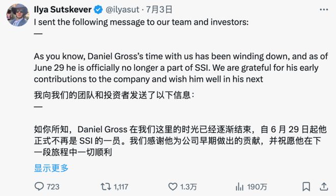 智能一拆四小扎押注硅谷华人LeCun或已出局PG电子麻将胡了2Meta AI大洗牌！超级(图5)
