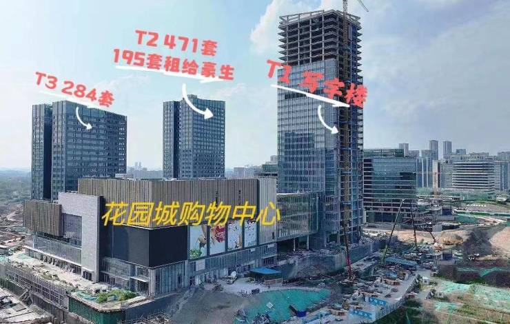 楼部电话最新消息优惠活动最新特价房麻将胡了成都招商时代花园城TFT售(图2) 楼部电话最新消息优惠活动最新特价房麻将胡了成都招商时代花园城TFT售(图2)