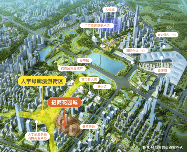 楼部电话最新消息优惠活动最新特价房麻将胡了成都招商时代花园城TFT售(图4) 楼部电话最新消息优惠活动最新特价房麻将胡了成都招商时代花园城TFT售(图4)